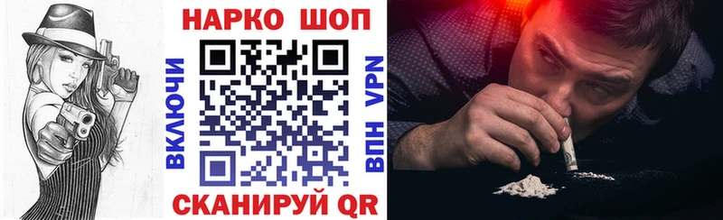 Купить Шиханы A-PVP  МЕФ  blacksprut зеркало  Метадон  Каннабис  Амфетамин 