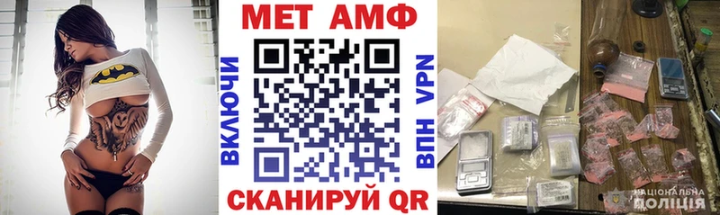 АМФЕТАМИН Premium  Шиханы 