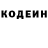 ГЕРОИН хмурый Ronin Foks