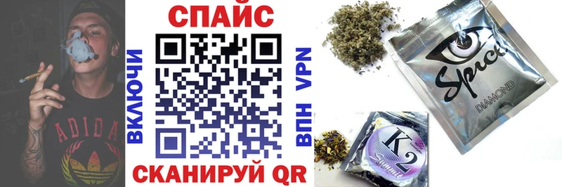 БУТИРАТ бутик  kraken ONION  Шиханы 