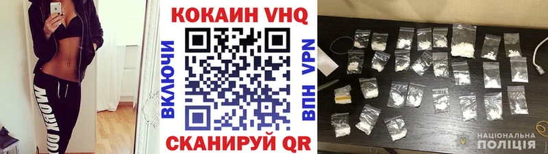 КОКАИН 98%  kraken tor  Шиханы  купить наркотики сайты 