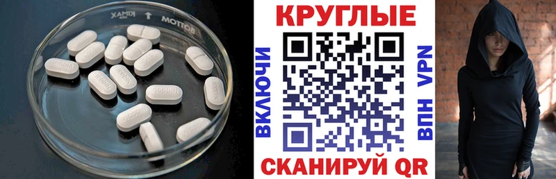 Экстази Punisher  купить наркотик  Шиханы 
