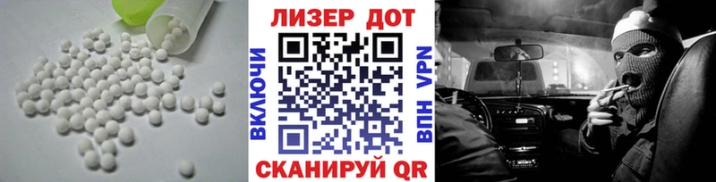 Лсд 25 экстази ecstasy  Шиханы 
