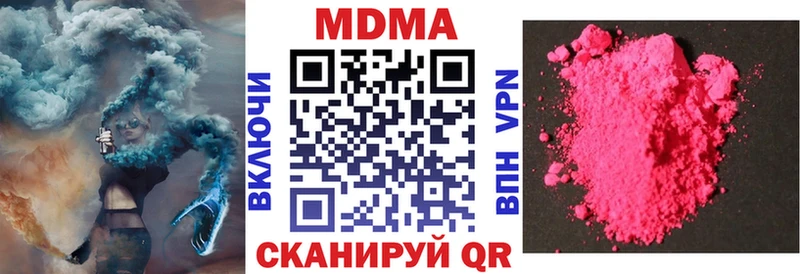 MDMA Molly  Шиханы 