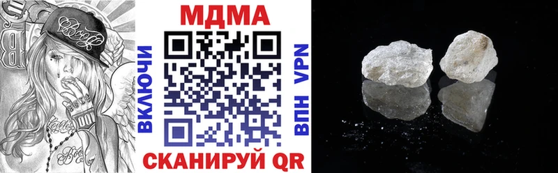 MDMA crystal Шиханы