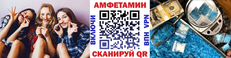Метамфетамин мет  купить наркотик  Шиханы 