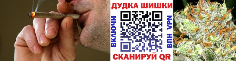 Бошки марихуана White Widow  дарнет шоп  Шиханы 